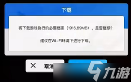 nikke胜利女神卡加载怎么办 进入游戏一直卡着不动解决办法