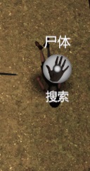 《镇邪》养尸攻略