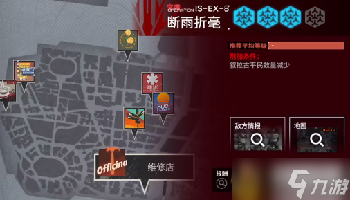 明日方舟叙拉古人is-ex-8突袭攻略 is-ex-8断雨折毫通关阵容打法推荐
