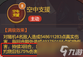 咸鱼之王祖传大饼给谁带好