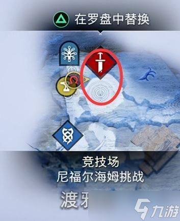 《战神5》刷技能熟练度方法