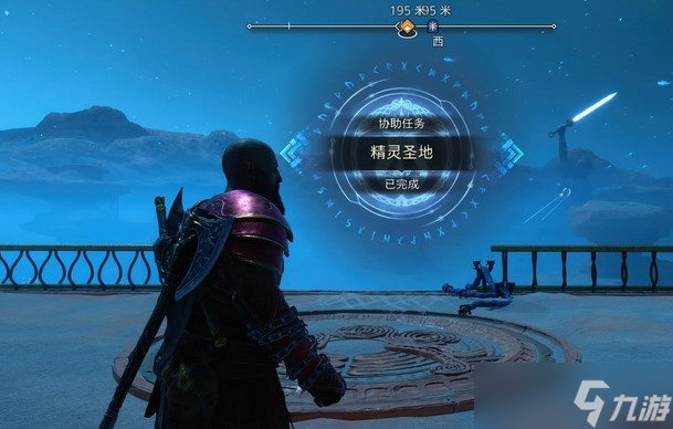 战神诸神黄昏精灵圣地支线任务攻略