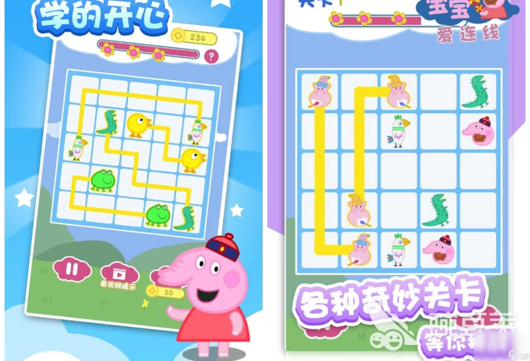 适合5-6岁幼儿益智游戏2022 小朋友益智手游下载推荐