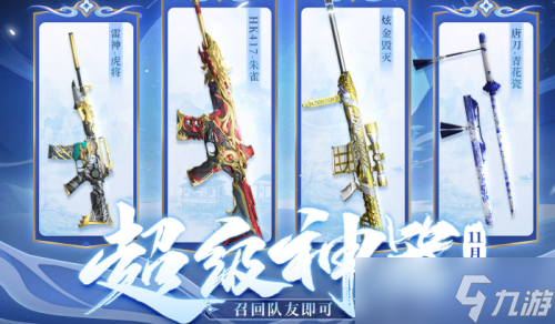 cf11月超级神器kol码