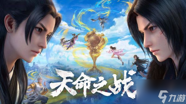 梦幻新诛仙南市在哪里 梦幻新诛仙南市位置介绍