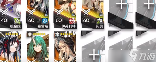 明日方舟is ex 5突袭攻略：叙拉古人is-ex-5未雨绸缪通关阵容流程