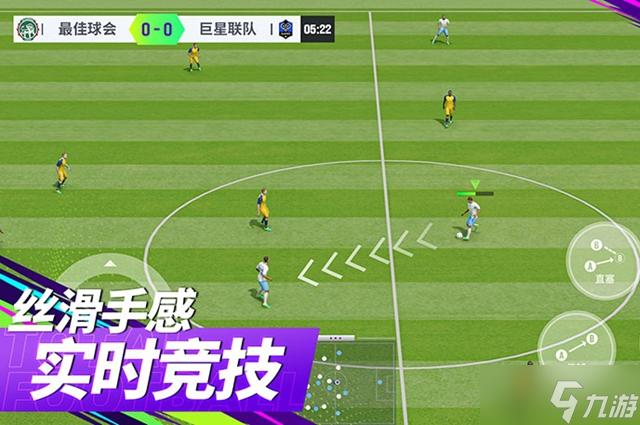 足球经理2023核武上线时间介绍