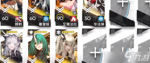 明日方舟is ex 4突袭攻略：叙拉古人is ex 4风雨如晦阵容通关流程