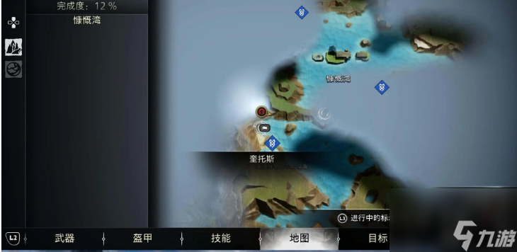 战神诸神黄昏尼福尔海姆怎么去-战神诸神黄昏穆斯贝尔海姆怎么去