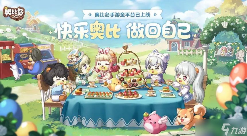 《奥比岛手游》晨曦门怎么过