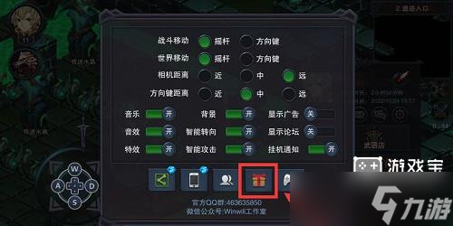 伽蓝城堡礼包码大全分享