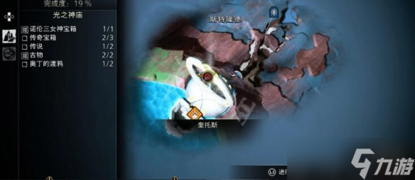 《戰(zhàn)神5》亞爾法海姆渡鴉位置在哪？渡鴉位置一覽