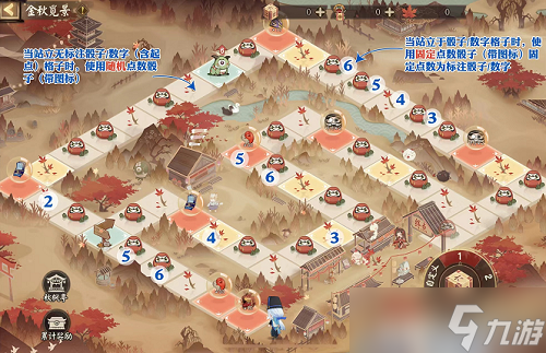 阴阳师金秋觅景氪金省钱攻略