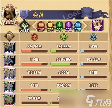 《剑与远征》沼地腐蚀者阵容推荐