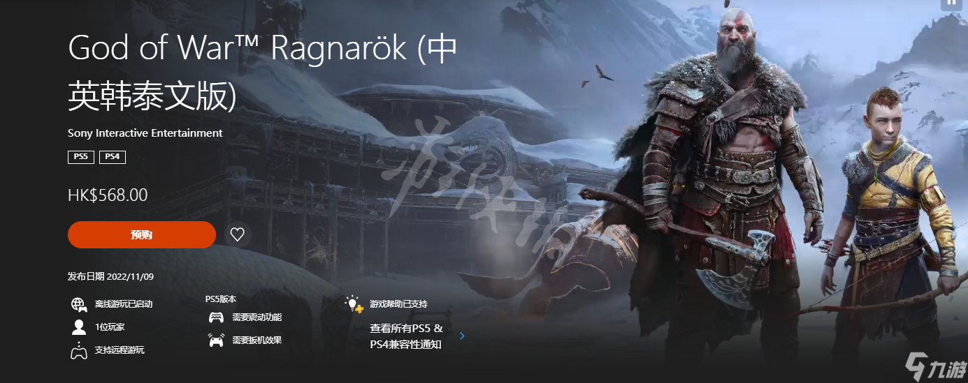 《战神5》美版有中文吗？游戏美版支持语言一览