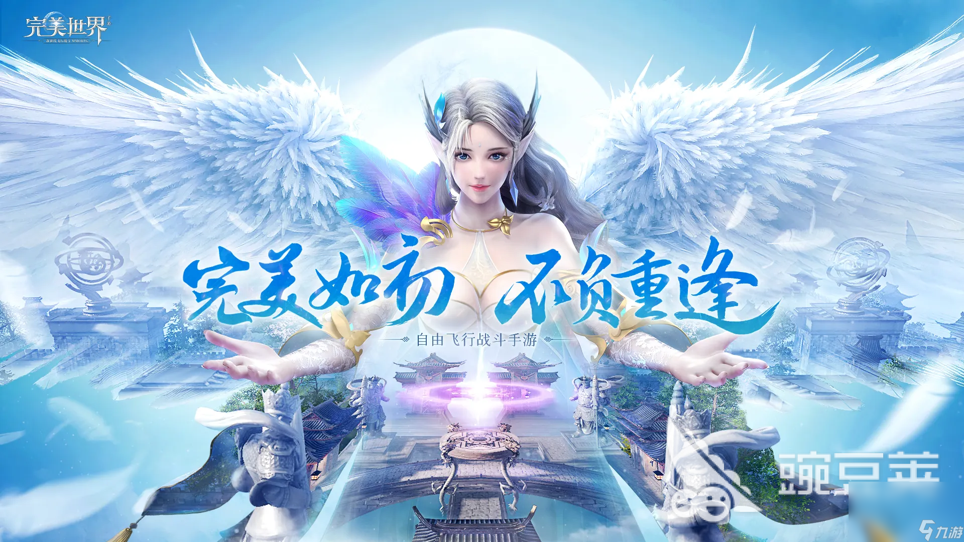 有家园系统的仙侠手游有哪些2022 好玩的仙侠手游推荐