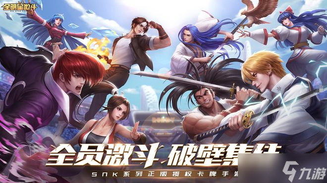 全明星激斗女队攻略阵容怎么搭配 全明星激斗女队攻略阵容详解