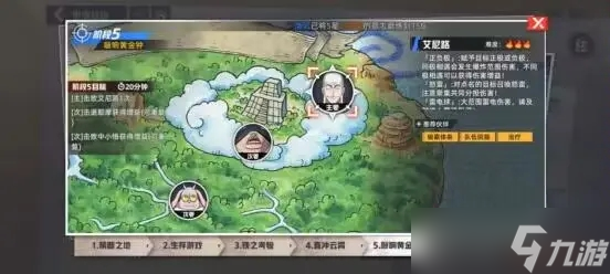 代号伙伴夺回黄金乡史诗战役通关攻略
