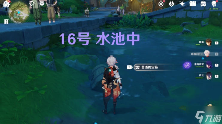 原神须弥城所有宝箱位置