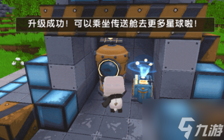 迷你世界智能芯片怎么合成 迷你世界智能芯片合成攻略