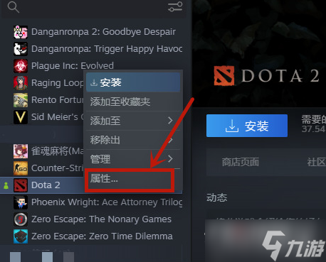 dota2怎么改成国服启动项代码
