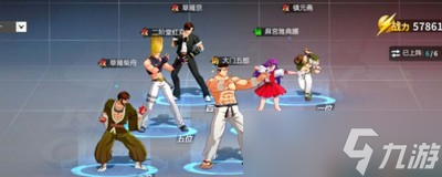 全明星激斗PVP怎么搭配阵容 PVP强力阵容详细搭配攻略分享