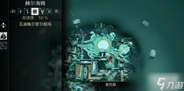战神诸神黄昏盾牌怎么获得