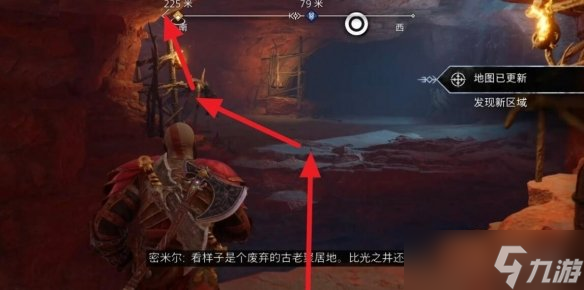 《战神5》沙之歌怎么触发？支线任务沙之歌打法攻略