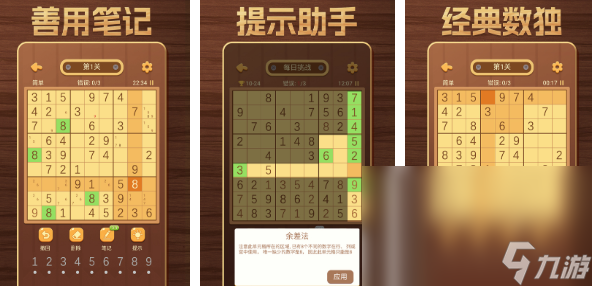 2022趣味儿童思维逻辑的训练游戏合集 有趣的思维逻辑游戏大全