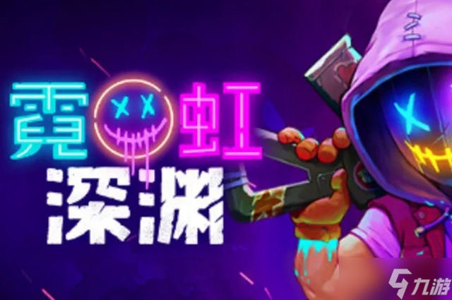 霓虹深渊白猫徽章效果