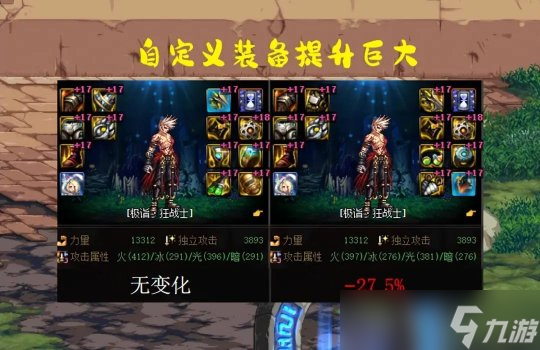 DNF110最难毕业装备 5个月一件自定义都没有