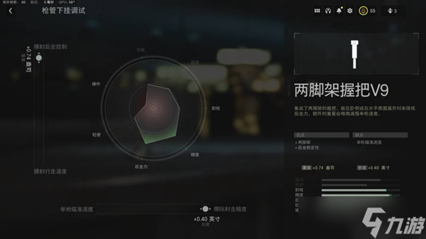 使命召唤19 EBR-14配枪及架点推荐