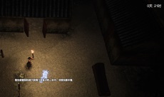 《镇邪》养尸攻略