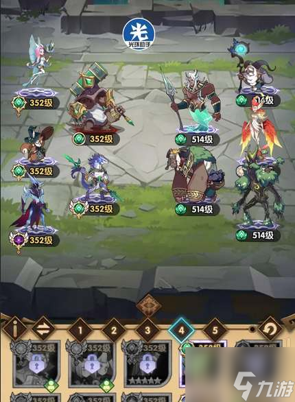 剑与远征无援孤岛奇境怎么通关 剑与远征无援孤岛奇境通关路线图