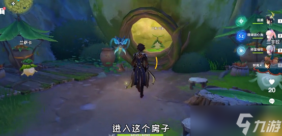 原神温暖的味道获取方法