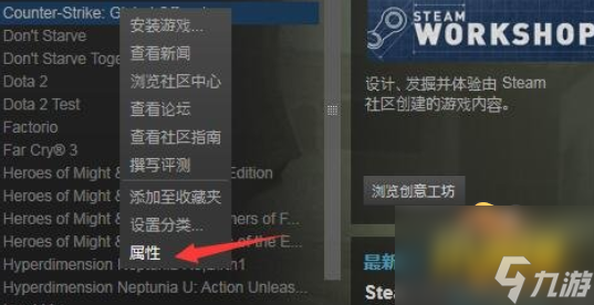 csgo啟動參數怎么設置-啟動參數設置方法