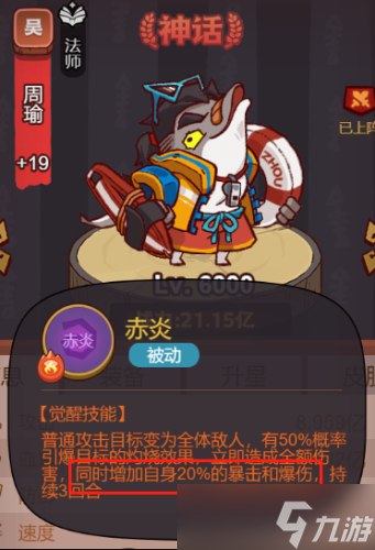 咸魚之王祖?zhèn)鞔箫灲o誰帶好