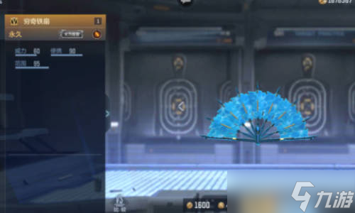 CF手游魁杰雄特秉心平直指的是哪把武器？