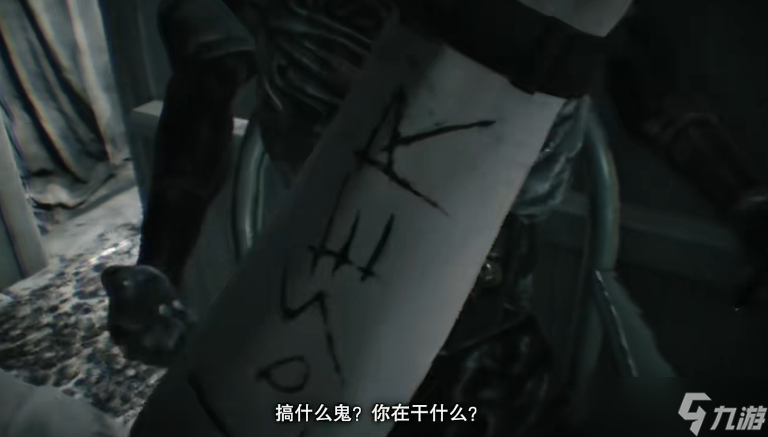 生化危机7第五关图文攻略
