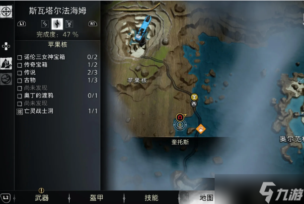 战神诸神黄昏斯瓦塔尔法海姆全渡鸦位置