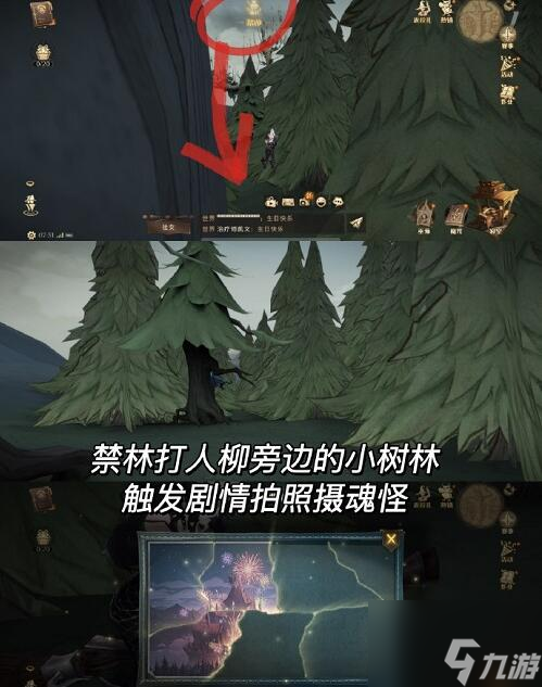 哈利波特魔法觉醒周年庆彩蛋 哈利波特魔法觉醒周年庆彩蛋触发攻略