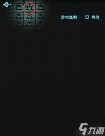 戏法门第三章攻略最详细