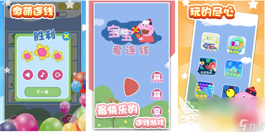2022趣味儿童思维逻辑的训练游戏大全 有趣的思维逻辑游戏推荐