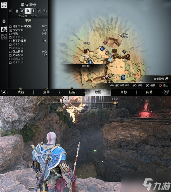 战神5渡鸦位置汇总