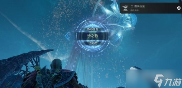 《战神5》支线任务沙之歌打法攻略