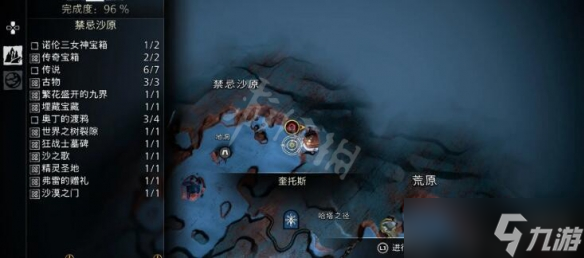 《戰(zhàn)神5》亞爾法海姆渡鴉位置在哪？渡鴉位置一覽