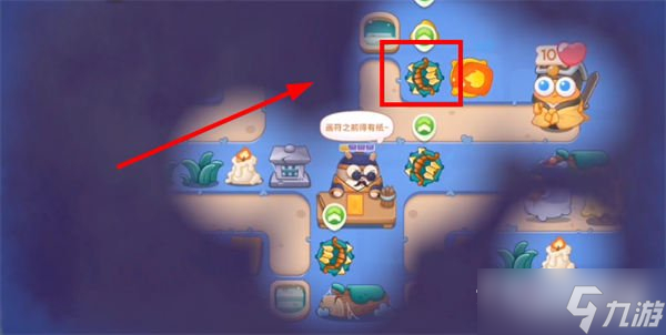 《保衛(wèi)蘿卜4》阿波道長第45關(guān)通關(guān)攻略