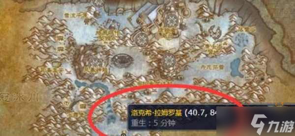 《魔兽世界》wlk飞行骑术学习方法介绍