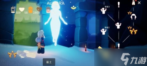 光遇挥手动作在哪