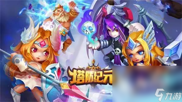 2022好玩的军事塔防游戏单机版 塔防游戏推荐